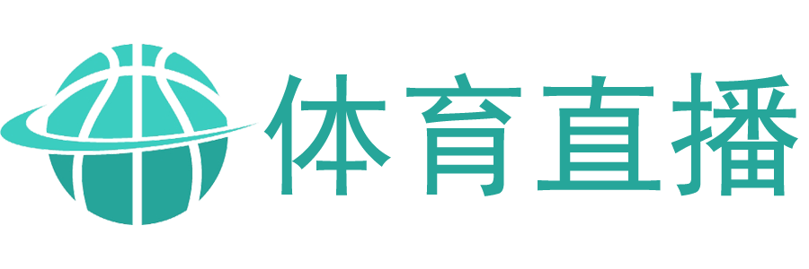 321直播网